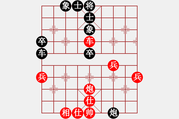 象棋棋譜圖片：八旗子弟(9段)-和-浙江二臺(日帥) - 步數(shù)：60 