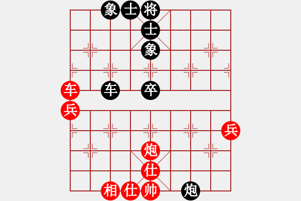 象棋棋譜圖片：八旗子弟(9段)-和-浙江二臺(日帥) - 步數(shù)：67 