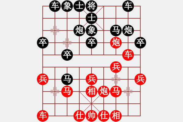 象棋棋譜圖片：白天是教授(風魔)-勝-李謐(北斗) - 步數(shù)：20 