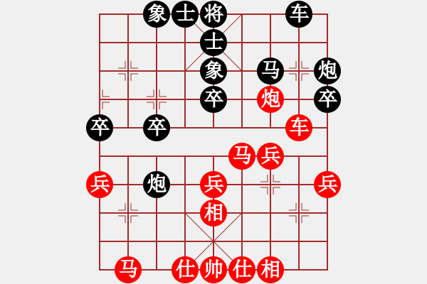 象棋棋譜圖片：白天是教授(風魔)-勝-李謐(北斗) - 步數(shù)：30 