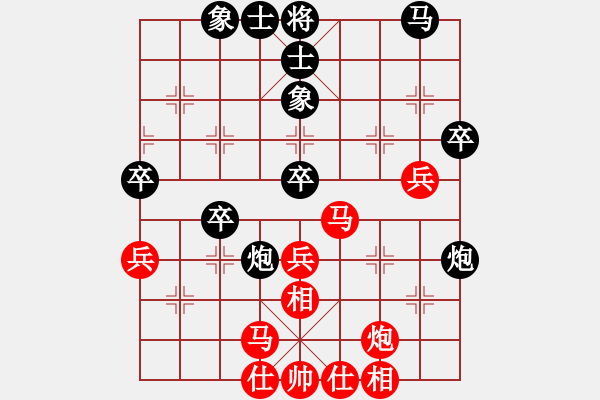 象棋棋譜圖片：白天是教授(風魔)-勝-李謐(北斗) - 步數(shù)：40 