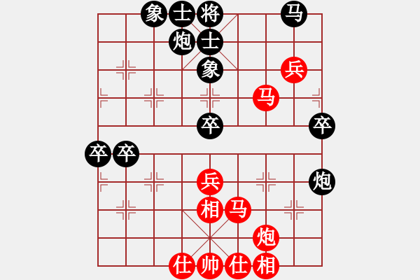 象棋棋譜圖片：白天是教授(風魔)-勝-李謐(北斗) - 步數(shù)：50 