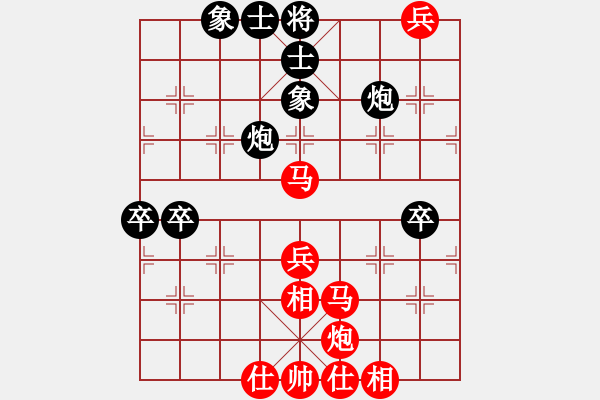 象棋棋譜圖片：白天是教授(風魔)-勝-李謐(北斗) - 步數(shù)：70 