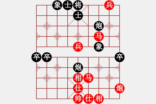 象棋棋譜圖片：白天是教授(風魔)-勝-李謐(北斗) - 步數(shù)：80 