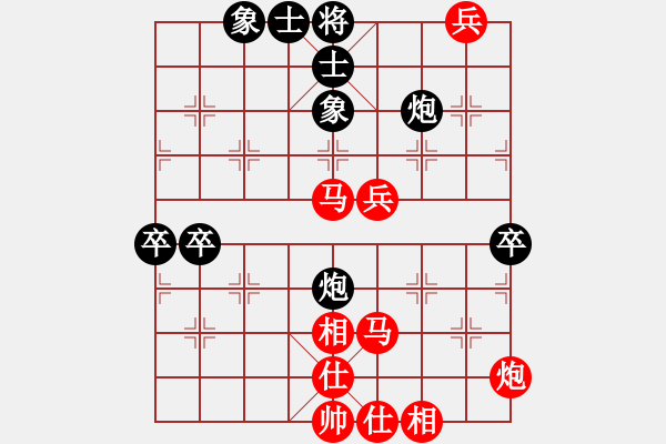 象棋棋譜圖片：白天是教授(風魔)-勝-李謐(北斗) - 步數(shù)：83 