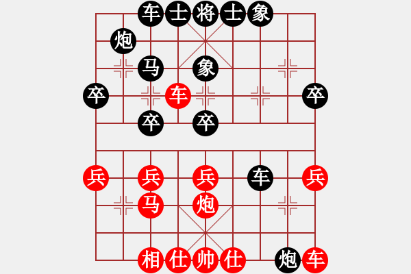 象棋棋譜圖片：廣東 何頤 負(fù) 廣東 黃松軒 - 步數(shù)：40 