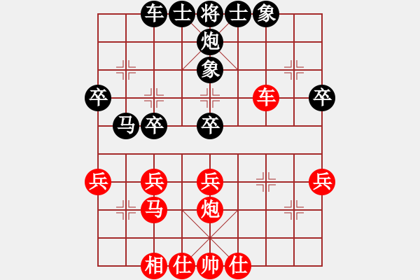 象棋棋譜圖片：廣東 何頤 負(fù) 廣東 黃松軒 - 步數(shù)：50 