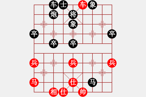 象棋棋譜圖片：廣東 何頤 負(fù) 廣東 黃松軒 - 步數(shù)：60 