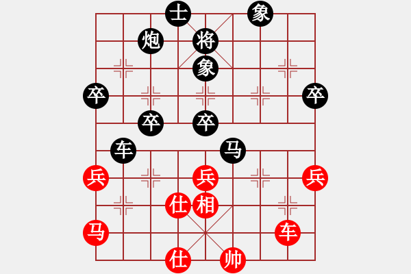 象棋棋譜圖片：廣東 何頤 負(fù) 廣東 黃松軒 - 步數(shù)：68 