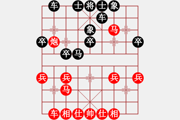 象棋棋譜圖片：順炮局7 - 步數(shù)：26 