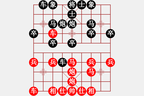 象棋棋譜圖片：ａｓ - 步數(shù)：10 