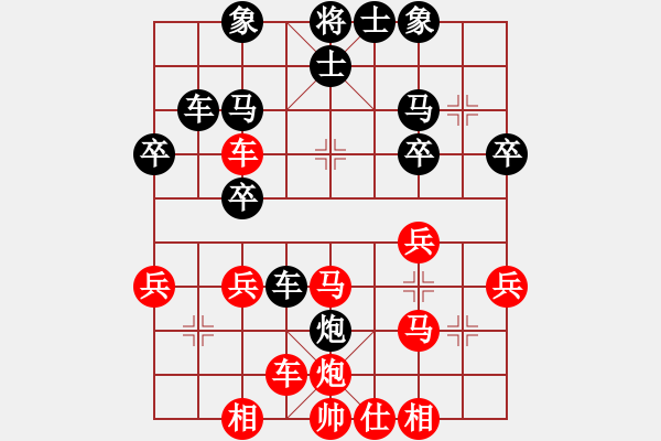 象棋棋譜圖片：ａｓ - 步數(shù)：20 