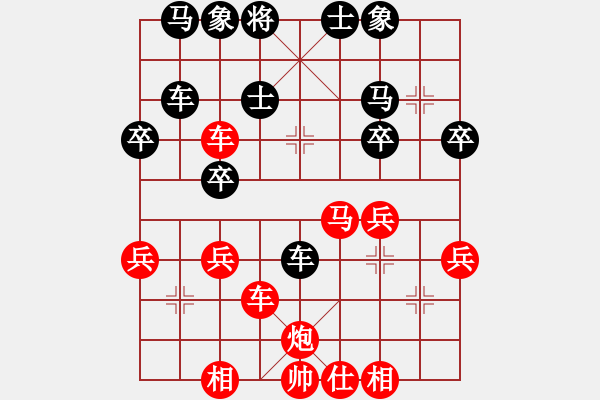 象棋棋譜圖片：ａｓ - 步數(shù)：30 