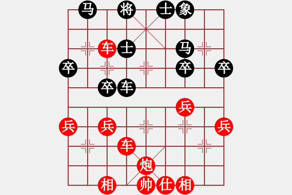 象棋棋譜圖片：ａｓ - 步數(shù)：40 