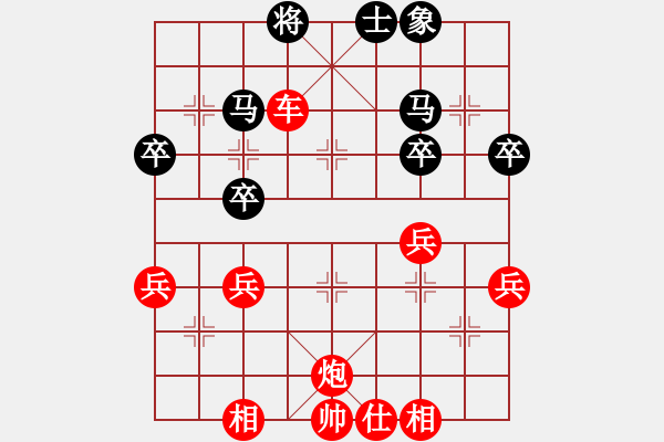 象棋棋譜圖片：ａｓ - 步數(shù)：43 