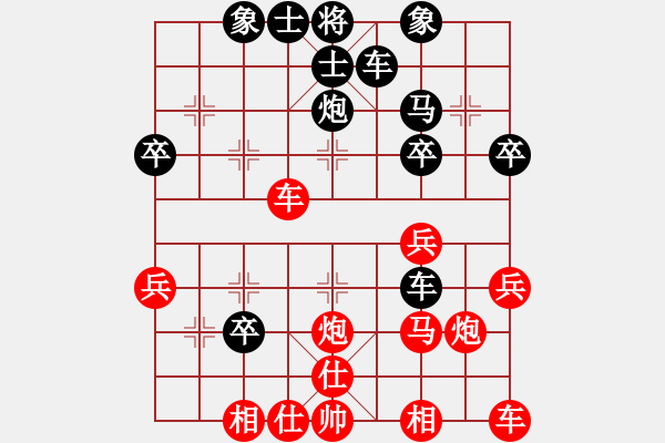 象棋棋譜圖片：終成正果(8段)-和-不老傳說(9段) - 步數(shù)：30 