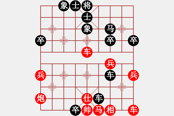 象棋棋譜圖片：終成正果(8段)-和-不老傳說(9段) - 步數(shù)：40 