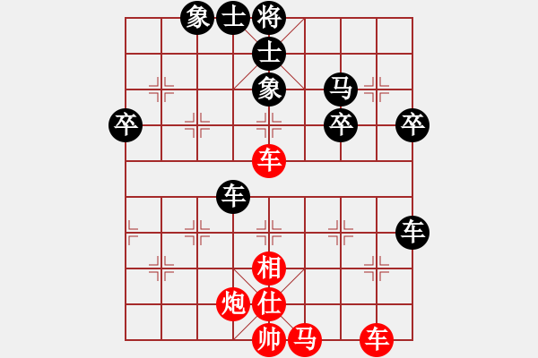 象棋棋譜圖片：終成正果(8段)-和-不老傳說(9段) - 步數(shù)：50 