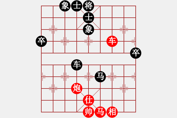 象棋棋譜圖片：終成正果(8段)-和-不老傳說(9段) - 步數(shù)：60 