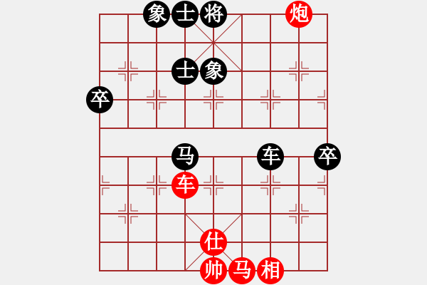 象棋棋譜圖片：終成正果(8段)-和-不老傳說(9段) - 步數(shù)：70 