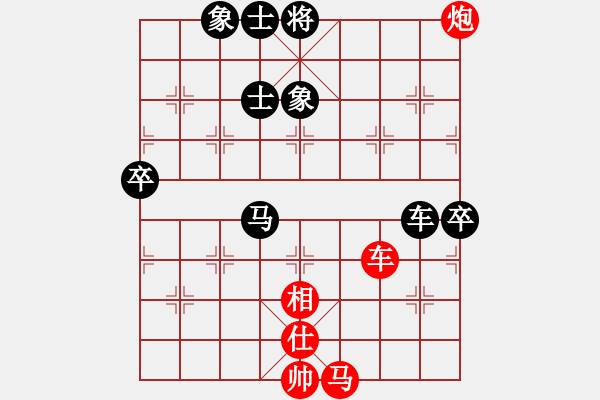 象棋棋譜圖片：終成正果(8段)-和-不老傳說(9段) - 步數(shù)：75 