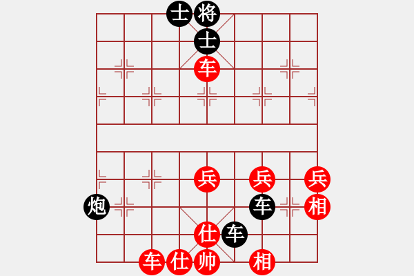 象棋棋譜圖片：珠穆朗瑪[361318300] -VS- 橫才俊儒[292832991] - 步數(shù)：70 