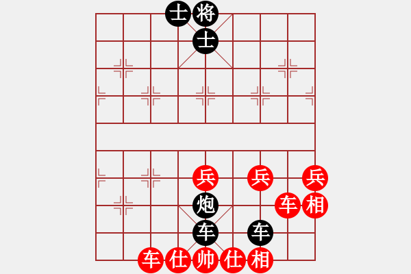 象棋棋譜圖片：珠穆朗瑪[361318300] -VS- 橫才俊儒[292832991] - 步數(shù)：76 