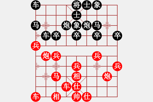 象棋棋譜圖片：張勇 先負(fù) 唐子龍 - 步數(shù)：30 