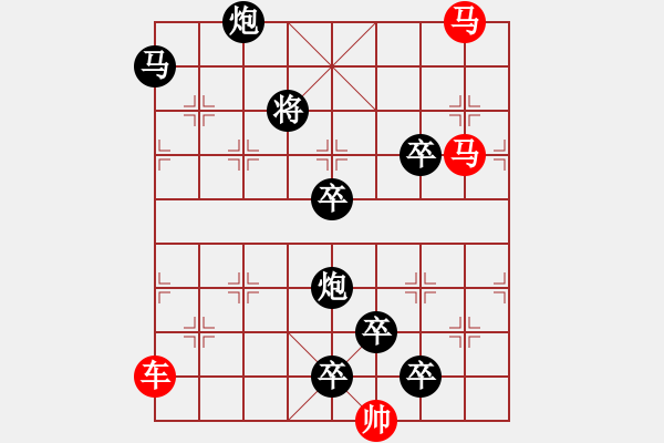 象棋棋譜圖片：【 琦 瑋 】—大漠孤煙直 長(zhǎng)河落日?qǐng)A— 秦 臻 - 步數(shù)：0 