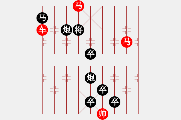 象棋棋譜圖片：【 琦 瑋 】—大漠孤煙直 長(zhǎng)河落日?qǐng)A— 秦 臻 - 步數(shù)：10 