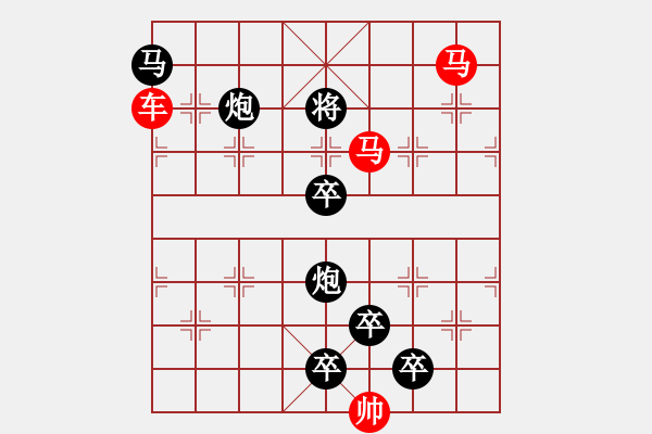 象棋棋譜圖片：【 琦 瑋 】—大漠孤煙直 長(zhǎng)河落日?qǐng)A— 秦 臻 - 步數(shù)：20 