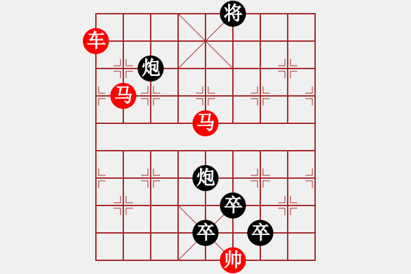 象棋棋譜圖片：【 琦 瑋 】—大漠孤煙直 長(zhǎng)河落日?qǐng)A— 秦 臻 - 步數(shù)：30 