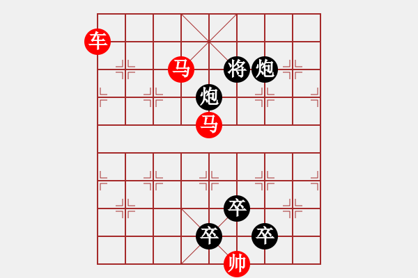 象棋棋譜圖片：【 琦 瑋 】—大漠孤煙直 長(zhǎng)河落日?qǐng)A— 秦 臻 - 步數(shù)：40 