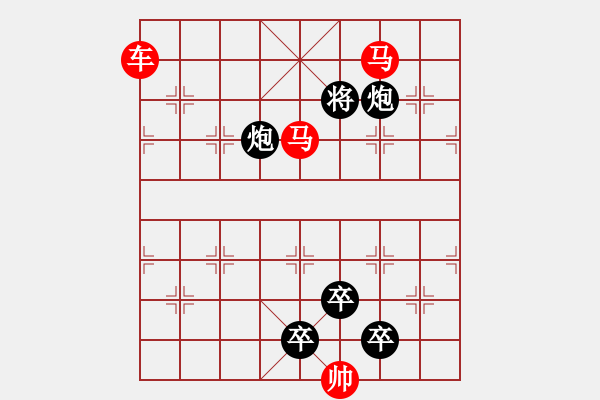 象棋棋譜圖片：【 琦 瑋 】—大漠孤煙直 長(zhǎng)河落日?qǐng)A— 秦 臻 - 步數(shù)：50 