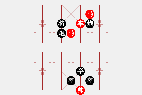 象棋棋譜圖片：【 琦 瑋 】—大漠孤煙直 長(zhǎng)河落日?qǐng)A— 秦 臻 - 步數(shù)：55 