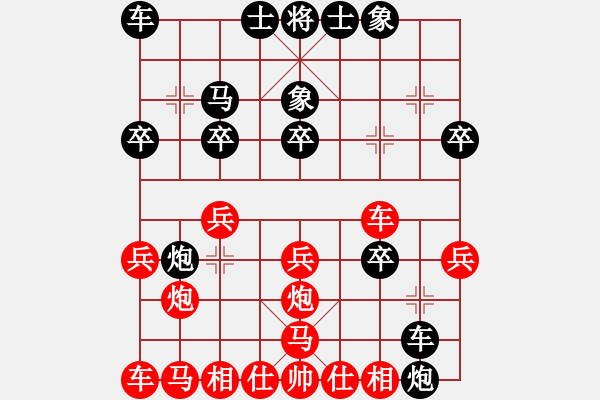 象棋棋譜圖片：象棋尖兵(2段)-負-bingsi(1段) - 步數(shù)：20 