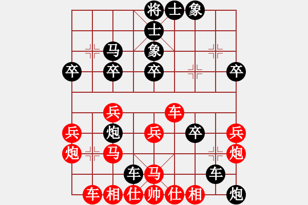 象棋棋譜圖片：象棋尖兵(2段)-負-bingsi(1段) - 步數(shù)：30 