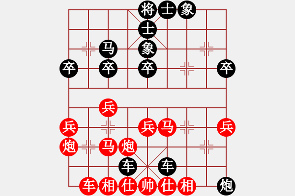 象棋棋譜圖片：象棋尖兵(2段)-負-bingsi(1段) - 步數(shù)：36 