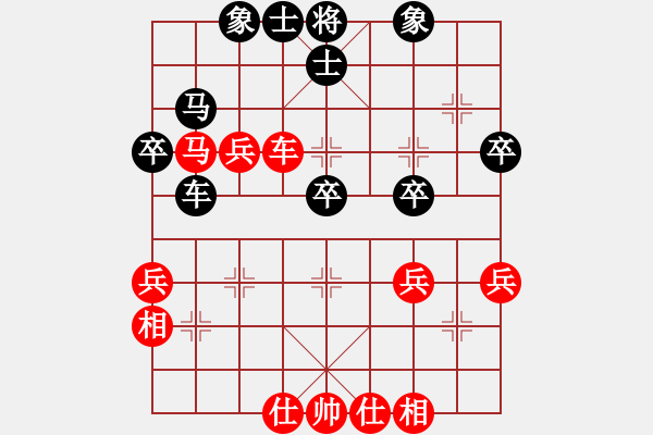 象棋棋譜圖片：廣東 許銀川 勝 江蘇 徐天紅 - 步數(shù)：50 