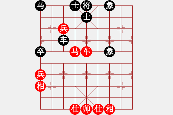 象棋棋譜圖片：廣東 許銀川 勝 江蘇 徐天紅 - 步數(shù)：70 