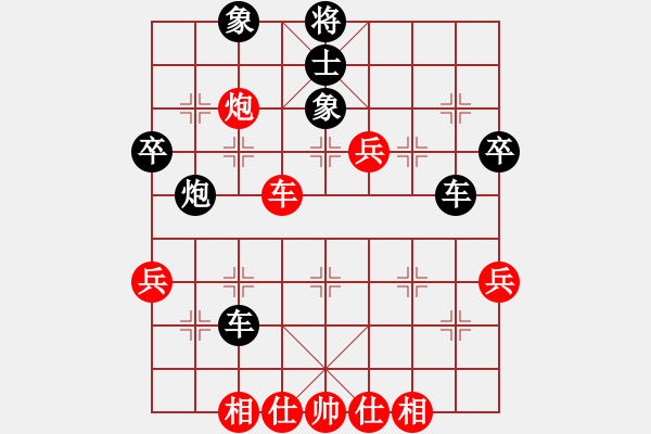 象棋棋譜圖片：一心(月將)-和-吳越之劍(月將) - 步數(shù)：50 