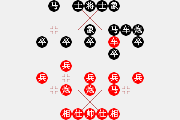 象棋棋譜圖片：2752局 C10-中炮右橫車對屏風(fēng)馬-旋風(fēng)引擎23層(2866) 先勝 魏延(1500) - 步數(shù)：20 