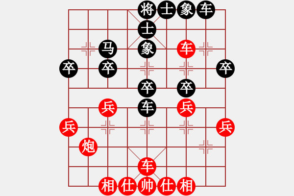 象棋棋譜圖片：海上升明月(2段)-負(fù)-方圓(1段) - 步數(shù)：30 