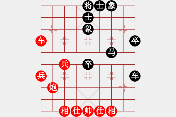 象棋棋譜圖片：海上升明月(2段)-負(fù)-方圓(1段) - 步數(shù)：40 