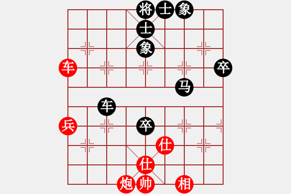 象棋棋譜圖片：海上升明月(2段)-負(fù)-方圓(1段) - 步數(shù)：50 