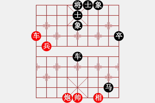 象棋棋譜圖片：海上升明月(2段)-負(fù)-方圓(1段) - 步數(shù)：62 