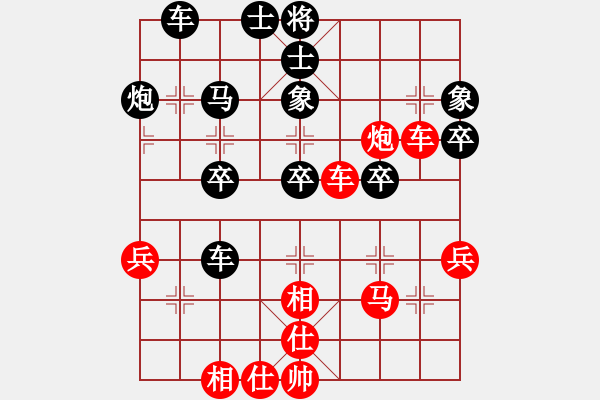 象棋棋譜圖片：江西省紫氣東來(lái)隊(duì) 呂志華 勝 寧夏通和 任占國(guó) - 步數(shù)：40 