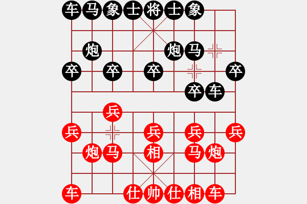 象棋棋譜圖片：王建榮 VS 吳亞利 - 步數(shù)：10 