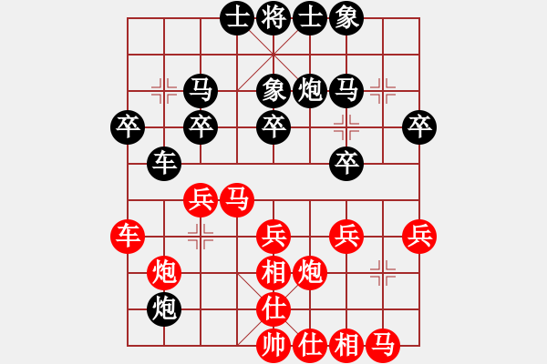 象棋棋譜圖片：王建榮 VS 吳亞利 - 步數(shù)：30 