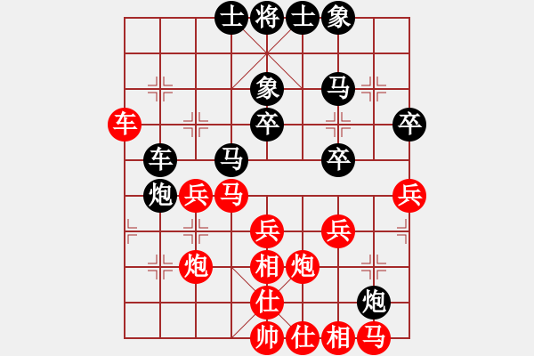 象棋棋譜圖片：王建榮 VS 吳亞利 - 步數(shù)：40 